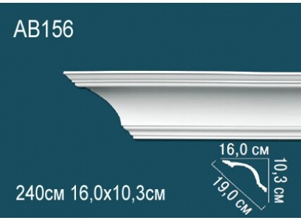 Карниз Перфект AB156