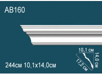 Карниз Перфект AB160