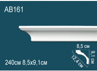 Карниз Перфект AB161