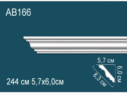 Карниз Перфект AB166