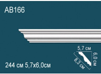 Карниз Перфект AB166