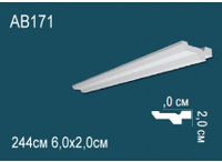 Карниз Перфект AB171