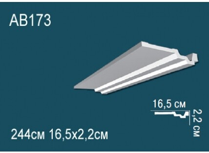 Карниз Перфект AB173