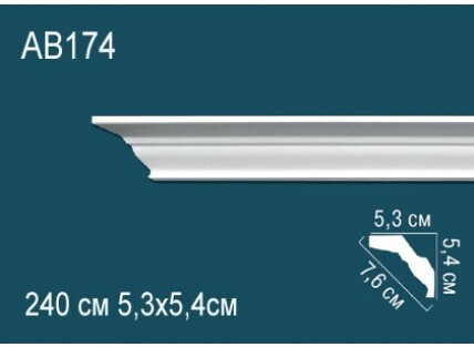 Карниз Перфект AB174