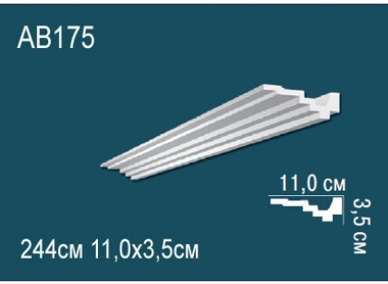 Карниз Перфект AB175