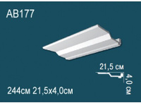 Карниз Перфект AB177