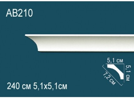 Карниз Перфект AB210