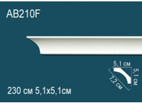 Карниз Перфект AB210F