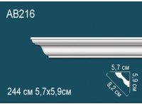 Карниз Перфект AB216