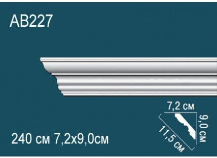 Карниз Перфект AB227