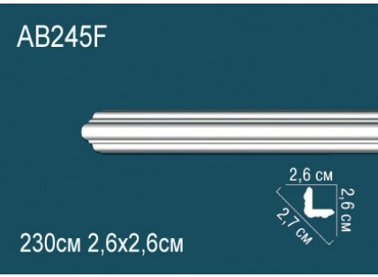 Карниз Перфект AB245F