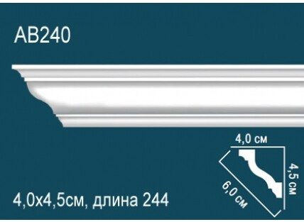 Карниз Перфект AB240