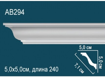 Карниз Перфект AB294