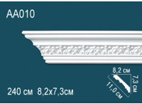 Карниз Перфект AA010