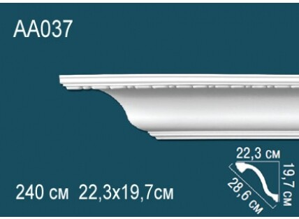 Карниз Перфект AA037