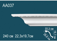 Карниз Перфект AA037