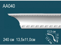 Карниз Перфект AA040