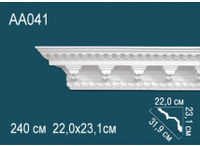 Карниз Перфект AA041