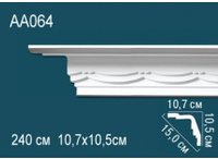 Карниз Перфект AA064