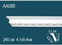 Карниз Перфект AA085