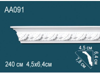 Карниз Перфект AA091