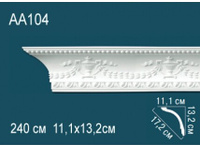 Карниз Перфект AA104