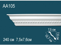 Карниз Перфект AA105