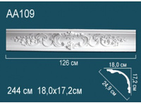 Карниз Перфект AA109