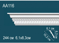 Карниз Перфект AA116