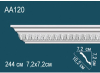 Карниз Перфект AA120