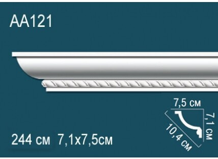 Карниз Перфект AA121