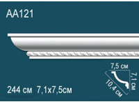 Карниз Перфект AA121