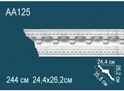 Карниз Перфект AA125