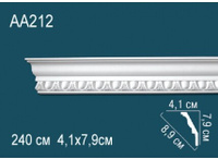 Карниз Перфект AA212