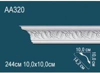 Карниз Перфект AA320