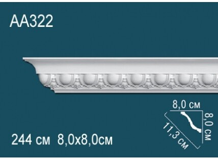 Карниз Перфект AA322