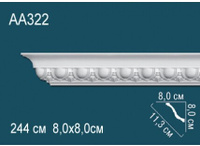 Карниз Перфект AA322