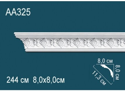 Карниз Перфект AA325