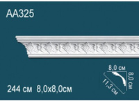 Карниз Перфект AA325