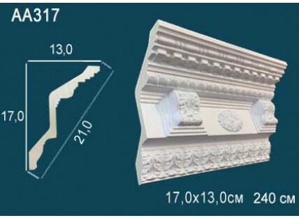 Карниз Перфект AA317