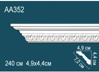 Карниз Перфект AA352