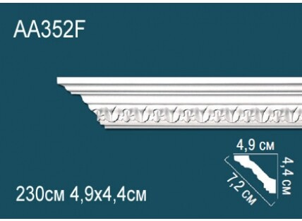 Карниз Перфект AA352F