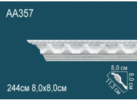 Карниз Перфект AA357