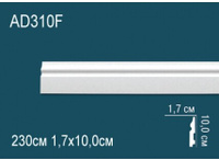 Молдинги гладкие Перфект AD310F