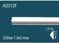 Молдинги гладкие Перфект AD312F