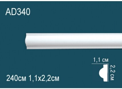 Молдинги гладкие Перфект AD340