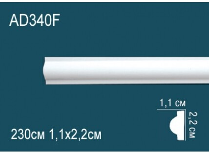 Молдинги гладкие Перфект AD340F