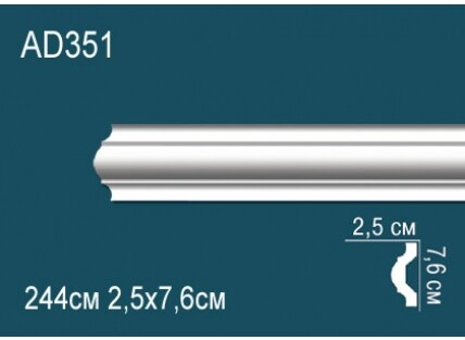 Молдинги гладкие Перфект AD351