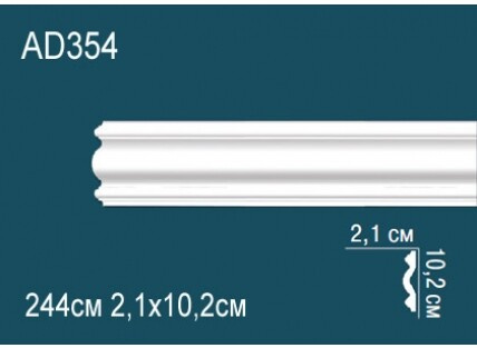 Молдинги гладкие Перфект AD354