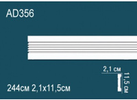 Молдинги гладкие Перфект AD356